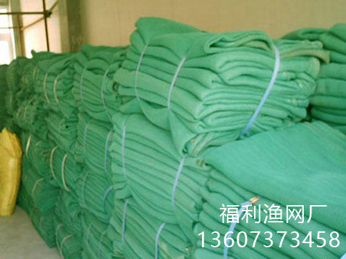 建筑安全網(wǎng)