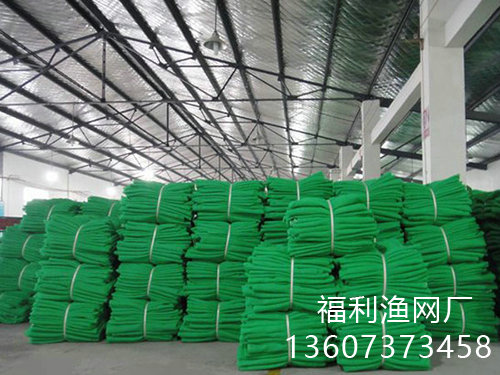 建筑安全網(wǎng)