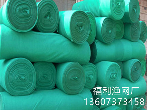 建筑安全網(wǎng)