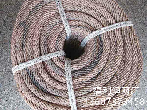 網(wǎng)繩