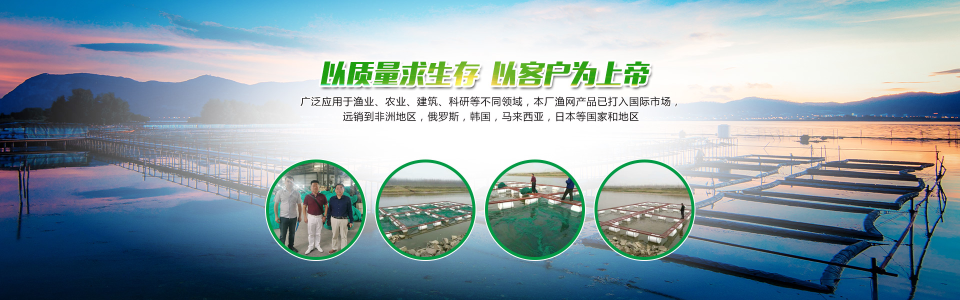 沅江市福利漁網(wǎng)制造廠(chǎng)_沅江手工網(wǎng)具生產(chǎn)|機(jī)織網(wǎng)具生產(chǎn)|線(xiàn)繩銷(xiāo)售|成品漁網(wǎng)銷(xiāo)售|半成品魚(yú)網(wǎng)生產(chǎn)