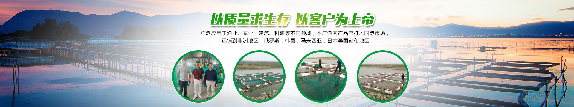 沅江市福利漁網(wǎng)制造廠_沅江手工網(wǎng)具生產(chǎn)|機(jī)織網(wǎng)具生產(chǎn)|線繩銷售|成品漁網(wǎng)銷售|半成品魚網(wǎng)生產(chǎn) 沅江市福利漁網(wǎng)制造廠_沅江手工網(wǎng)具生產(chǎn)|機(jī)織網(wǎng)具生產(chǎn)|線繩銷售|成品漁網(wǎng)銷售|半成品魚網(wǎng)生產(chǎn)